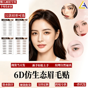 6D���w������Ȼüë�N����ɫ���ˮ�ü�N��ˮ�y��ü�N�F؛���l