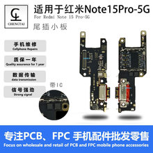 2025�t��Note15Proβ����С��IC���zUSB��늽ӿ���Ԓ������