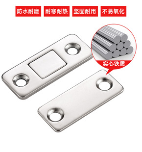 [price of 5 pts] no-hole magnetic sliding door wardrobe door self-absorbing magnetic strip patch suction device invisible sliding door magnetic