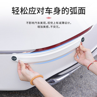 Car front and rear bumper anti-collision strip carbon fiber pattern protective strip anti-scratch rubber strip body scratch decorative protective sticker