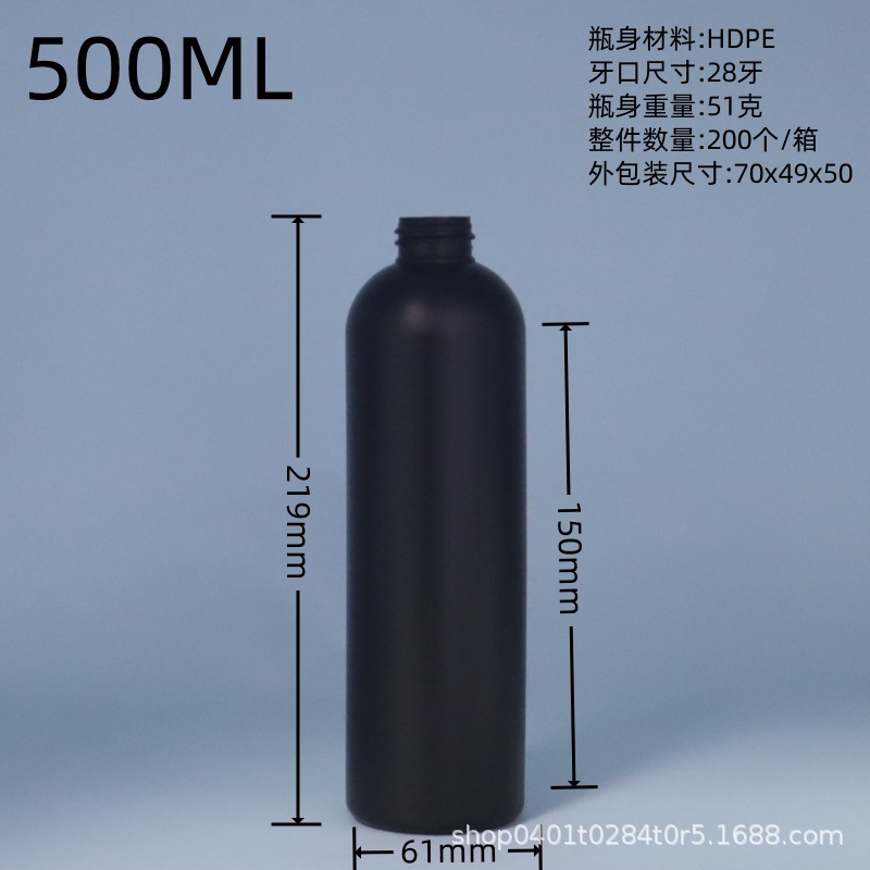 500ML黑色裸瓶..jpg
