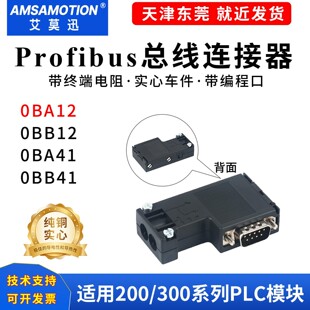 �m������T��Profibus DP�����B�������^���^6ES7972-0BA12-0XA0