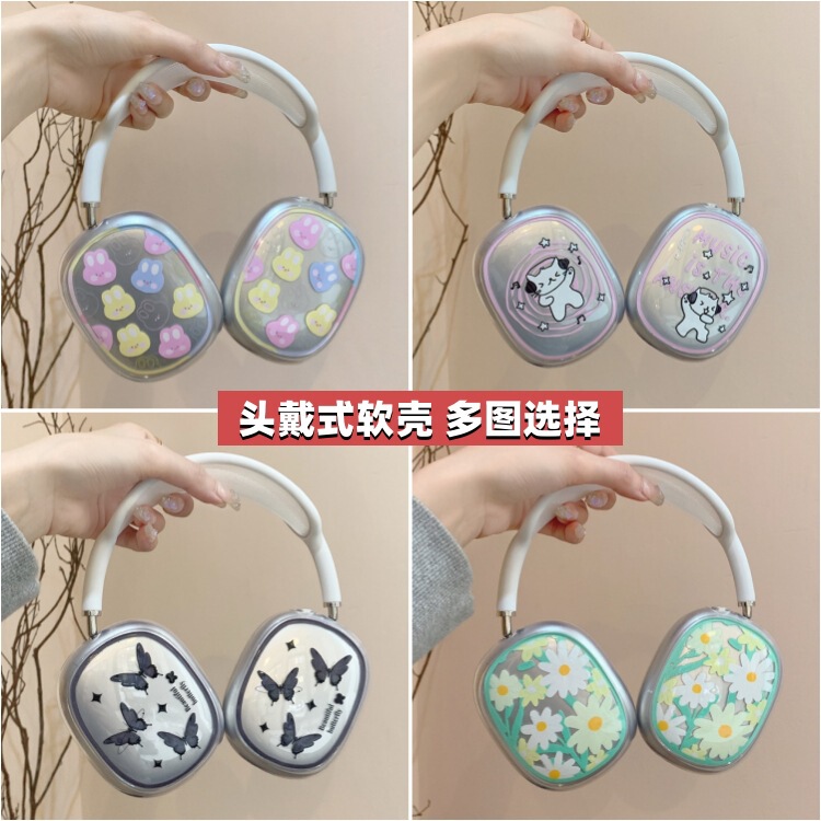 Suitable for Apple/Apple AirPods Max earphone protective cover cartoon silicone cute noise reduction headset shell Suitable for Apple/Apple AirPods Max earphone protective cover cartoon silicone cute noise reduction headset shell