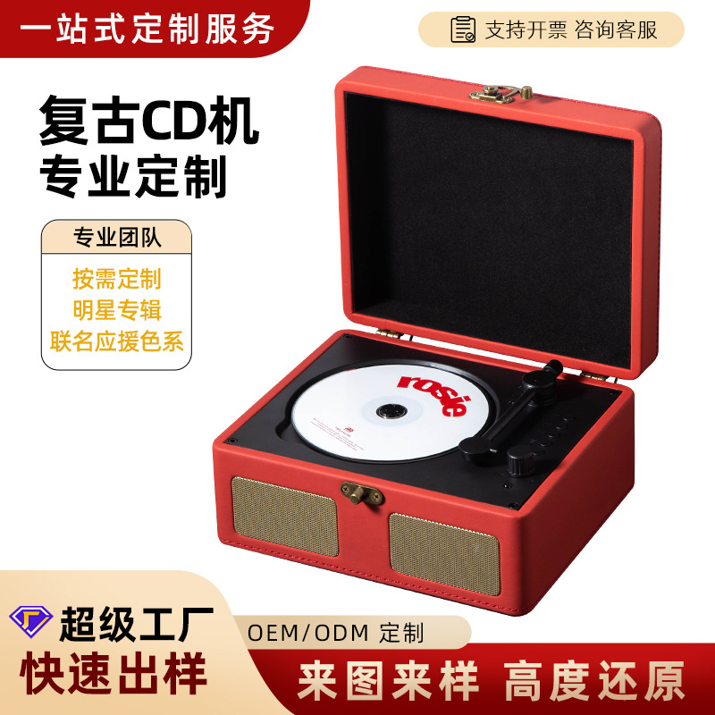 Retro Cd Player, Star-Chasing Bluetooth Audio Player, Vinyl Record Player, Cd, Kpop Portable Birthday Gift