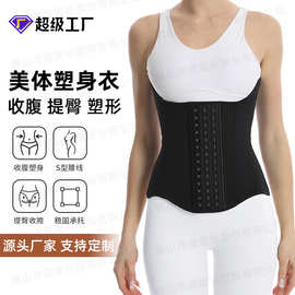 聚拢透气冰丝薄款乳胶收腰塑形收腹带塑腰塑身衣束腰带女收腹神器