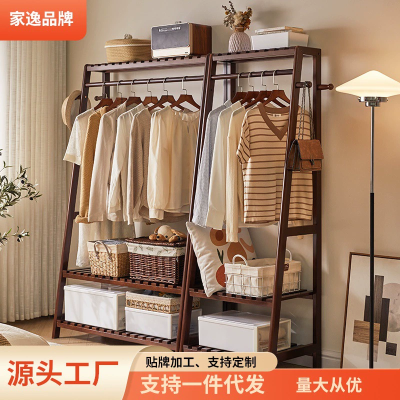 Jiayi из цельного дерева трапециевидная вешалка для одежды напольная вешалка для одежды домашняя вешалка для одежды комнатная вертикальная вешалка для гостиной