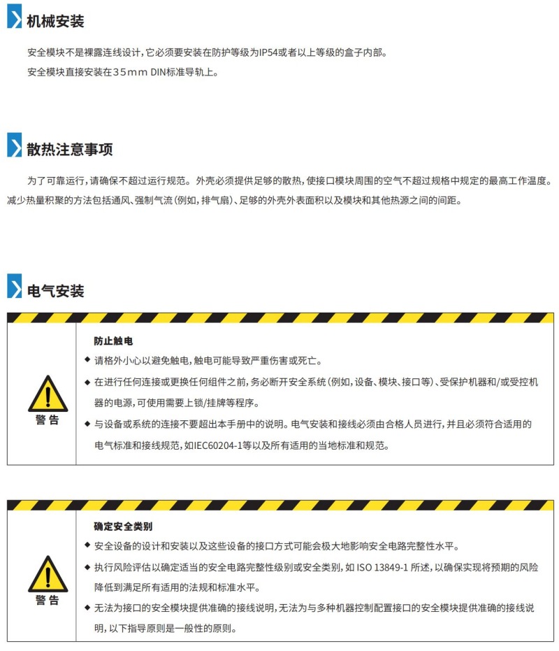 SCDA-125R产品资料 (4).jpg