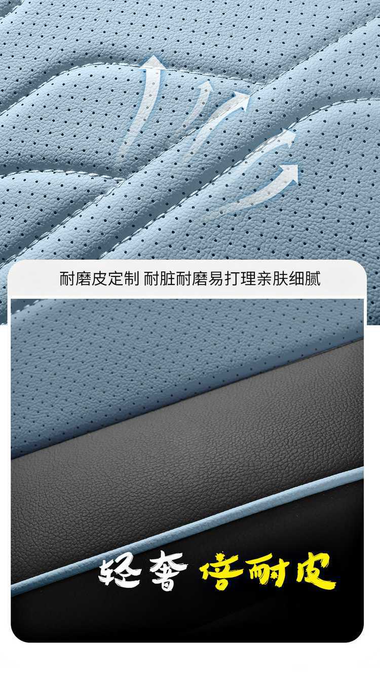 2025 23 24 Toyota Corolla Ruiyang 2.0L Special Car Seat Cover Fully Surrounded Four-Season Seat Cushion Cover