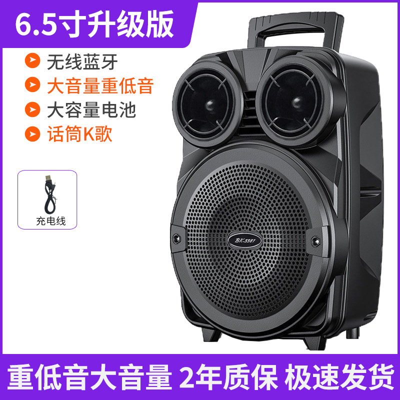 广场舞重低音无线蓝牙音箱音响户外话筒6寸家用大音量重低音炮|undefined