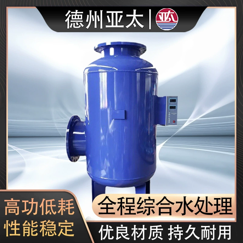 Техас, Азиатско-Тихоокеанский регион, комплексная обработка воды, автоматический физический и химический прибор, электронный комплексный процессор для удаления накипи