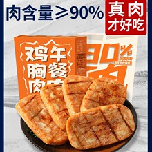 ��֬�����Ϊ����b�u�����u�⃺ͯ���i����^�p������ʳƷ