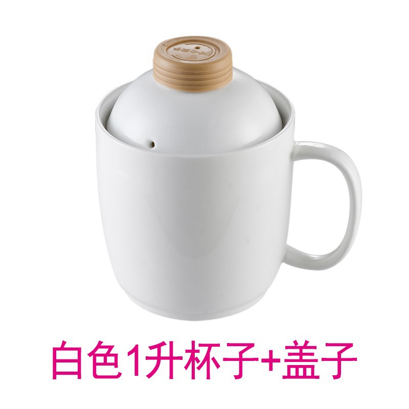 뚜껑 + 1L 흰색 컵