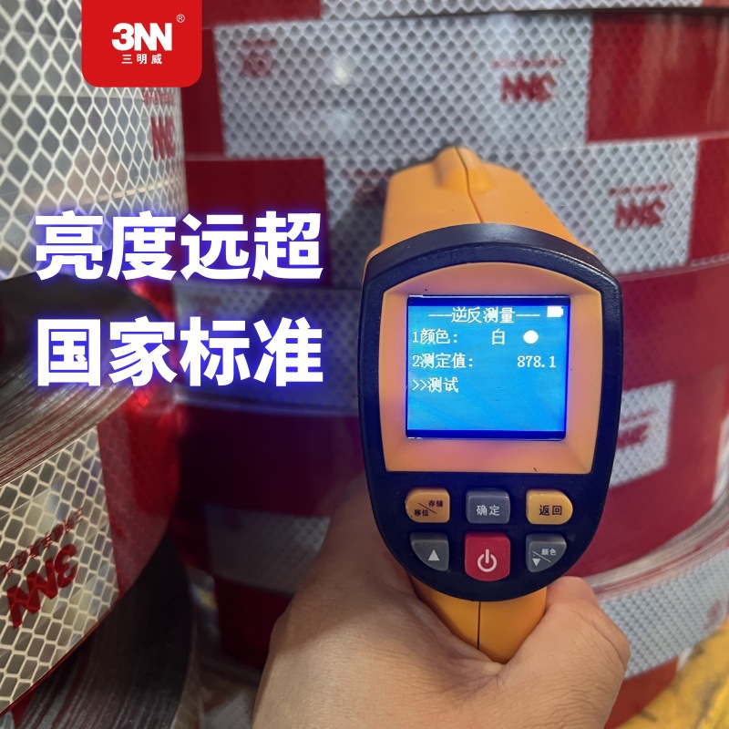 Sanmingwei New GB Aluminized Truck Body Reflective Sticker Sunproof Waterproof Vehicle Annual Inspection Warning Reflective Marking Film