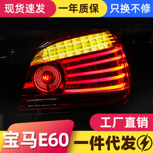 �m���04-10��R5ϵLEDβ������E60���bLED��܇���D�����β��