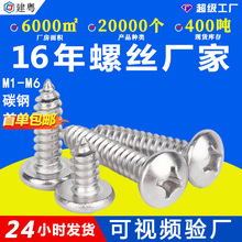 PA�F��\�Թ��ݽzʮ�ֈA�^�Թ��z�P�^�Թ��M1.4/M2/M3/M 4/M5/M6