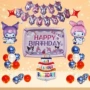 儿童布置新款生日气球
