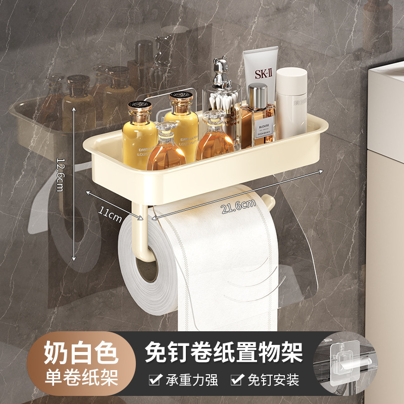 Changyao バスルームペーパータオル収納ボックスバスルームパンチフリーウォールマウントロールペーパー収納棚吸盤収納ラック|undefined