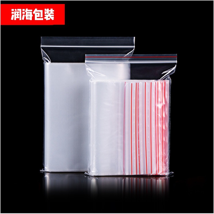 自封袋现货透明加厚封口pe胶袋服装塑料包装袋