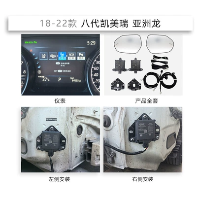 Sienna, Highlander, Rav4, Other Automotive Safety Supplies - 174192345-18-22-eighth-generation-camryasia-dragon