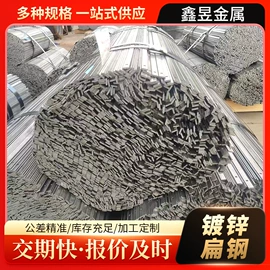 扁钢;方钢;工业圆钢
