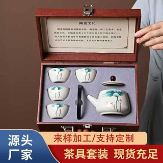 汝窑茶具套装功夫茶家用办公室泡茶待客陶瓷茶壶茶杯轻奢送礼盒装