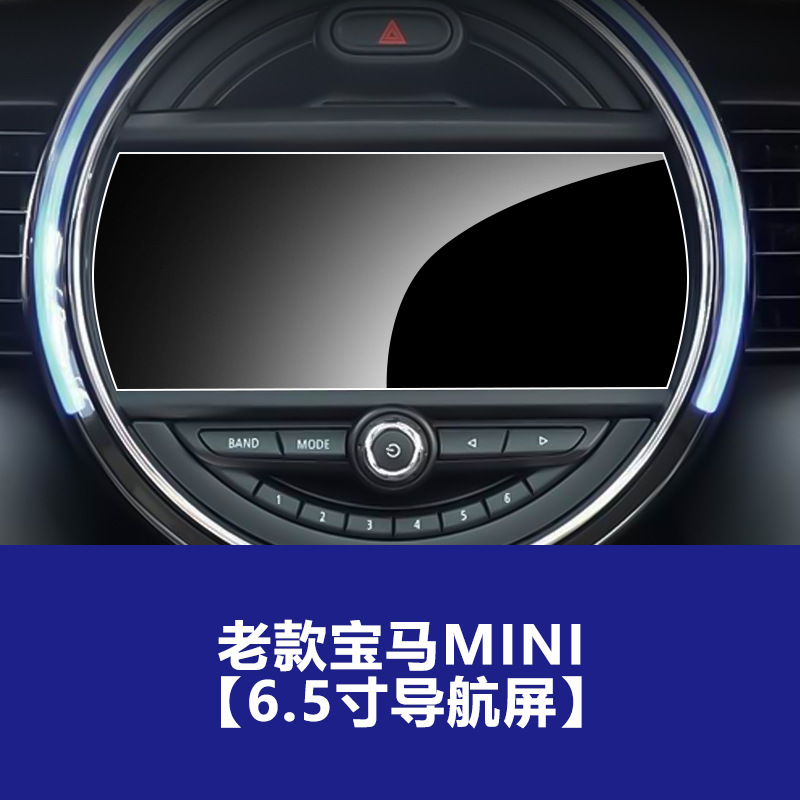 구형 BMW MINI [내비게이션 화면 6.5inch개]