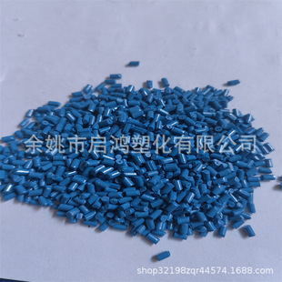Factory granulated PEI blue resin polyetherimide high temperature resistance good toughness connector connector