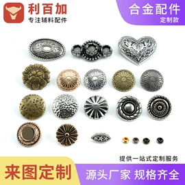 钮扣;饰品配件;其他纺织辅料