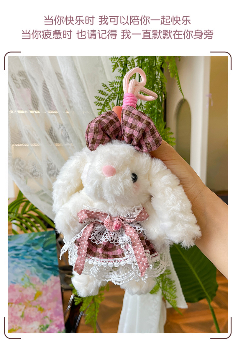 百变垂耳兔挂件2_15.jpg
