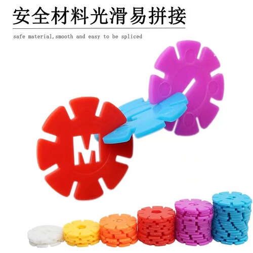Snowflake pieces construction toy children's intelligence assembly early education large snowflake pieces wholesale