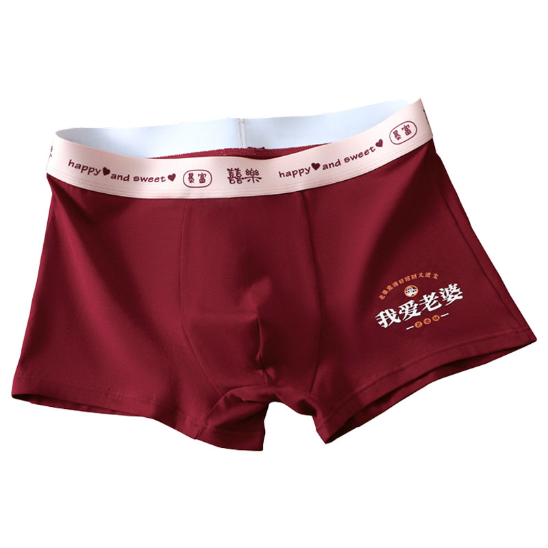 Rojo ropa interior de los hombres de algodón Boxer shorts niños Boxer shorts cabeza transpirable suelta año de nacimiento ropa interior de la boda