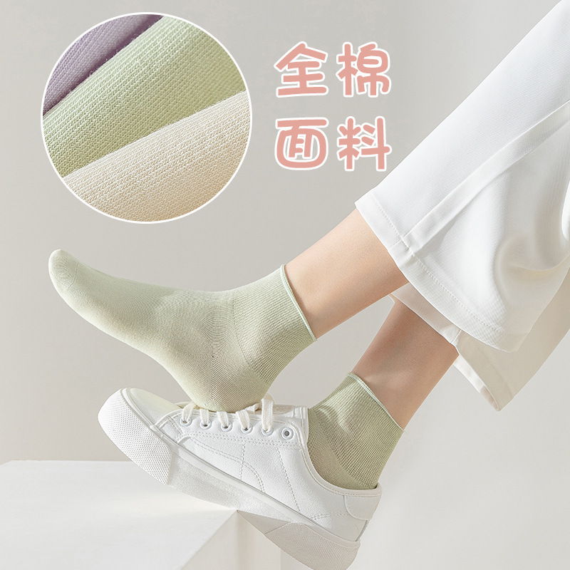 Calcetines de algodón de color sólido, calcetines de verano de mujer, calcetines sin costura, calcetines de mes, calcetines de paquete independiente, calcetines sueltas de color caramelo