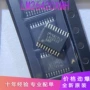 全新dc-dclm26420xmh电源芯片