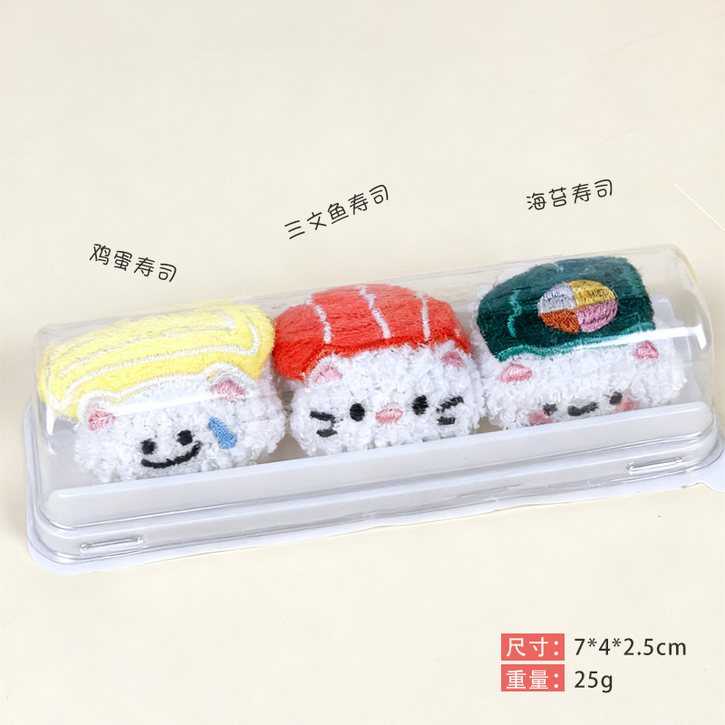 스시 도시락(3개 세트)