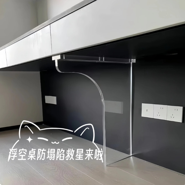 厂家透明亚克力桌腿7字型悬空书桌防下沉黑透支撑脚石头纹桌脚|undefined