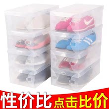 20個裝加厚透明鞋盒塑料抽屜式鞋子收納盒整理箱儲物箱簡易玄關