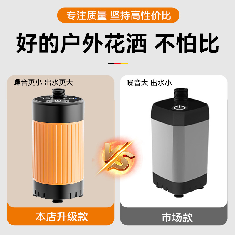 簡易電気シャワー寮農村家庭用ポータブルシャワー屋外入浴アーティファクトシャワー建設現場寮|undefined