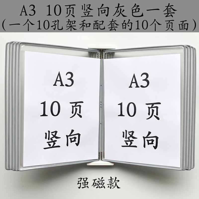 A3 수직 자기 폴더 10 페이지 회색
