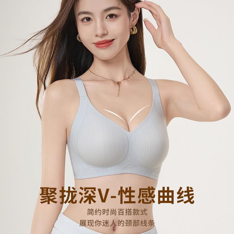 Levante ropa interior de soporte suave para damas delgada sin marcas sin anillo de acero sujetador recopilado anti-caída sujetador de copa fija