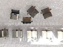 适用华硕Chromebook C523NA 电源接口 TYPE-C母座 ASUS C523NA DC