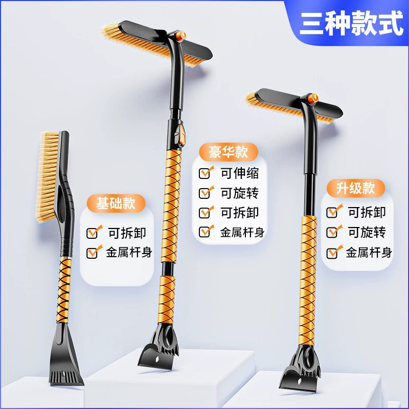 Установленная на автомобиле лопата для снега Автомобильная Выдвижная лопата для снега щетка для снега Автомобильная щетка для снега скребок для льда Лопата для льда скребок для снега