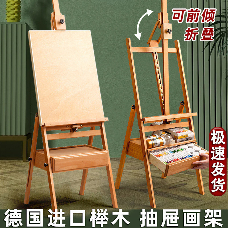 ⭐ Wooden Drawing Board Easel for Art Students, Foldable Drawing Board, Triangular Bracket Type Oil Painting Easel, Floor-Standing Factory