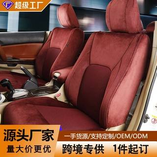海拉克斯绒布座套全包围Hilux专车专用汽车座套四季款皮革坐垫套
