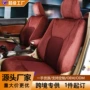 海拉包围专车四季款座套