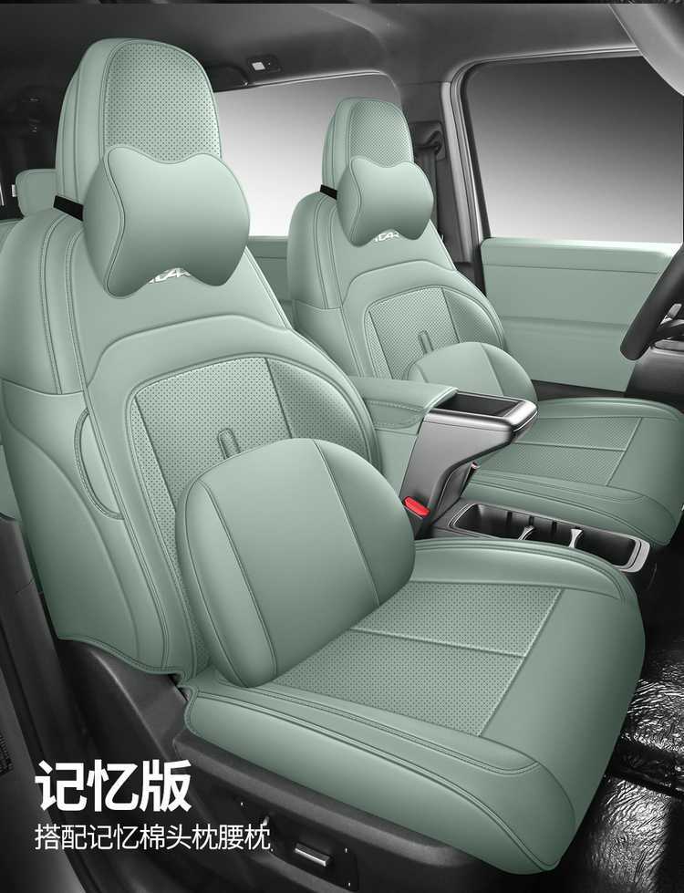 2026 Chery iCAR V23 dedicated car seat covers, advanced version, smart driving version/high-end version, all-season full-coverage seat cushions