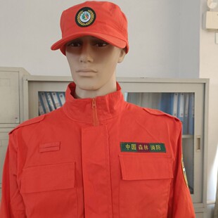 Factory first-hand forest fire cloth cap cotton flame retardant forest cap forest fire helmet fire cap wholesale