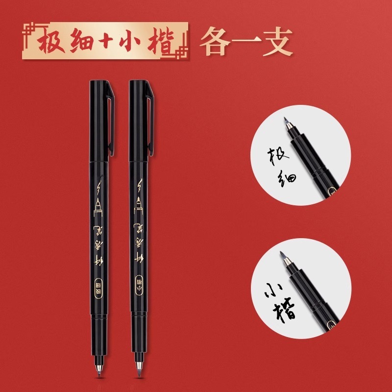 飞乐鸟临摹字帖国学诗词小楷毛笔专用仿宣纸初学者练字书法练习纸|undefined