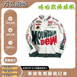 Foreign Trade Customized Hot Style Spring and Autum American Trendy Brand Logo Warm and Thickeneded Patch Embroidered Same Style Couple Baseball Uniform