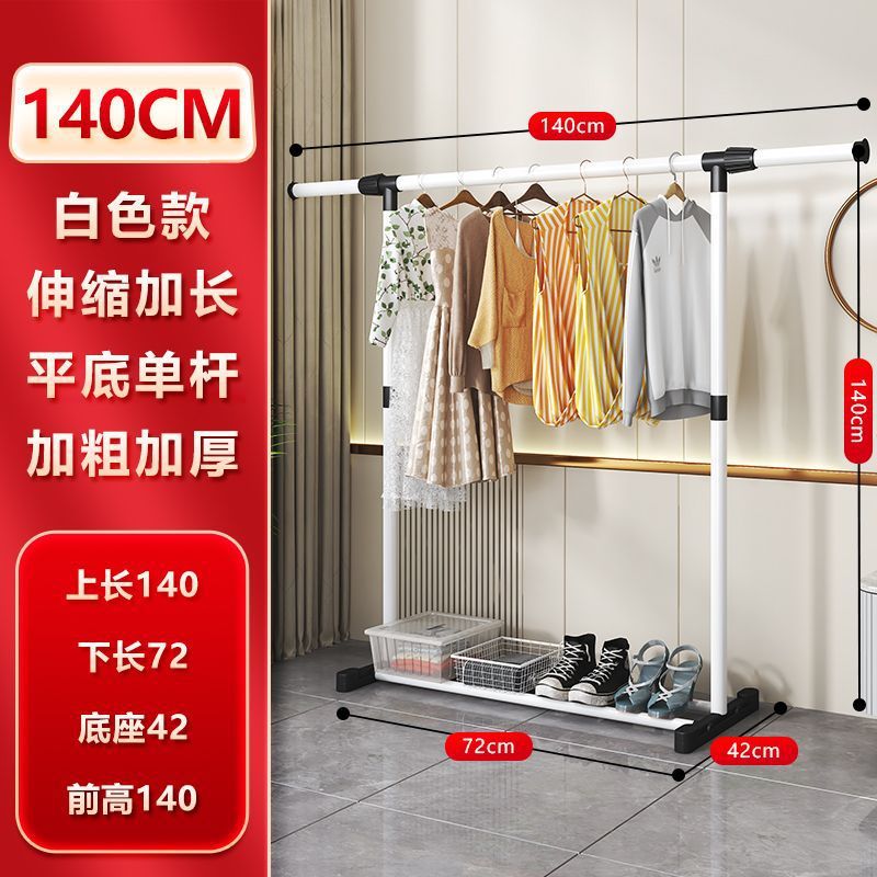 단극 흰색 확장