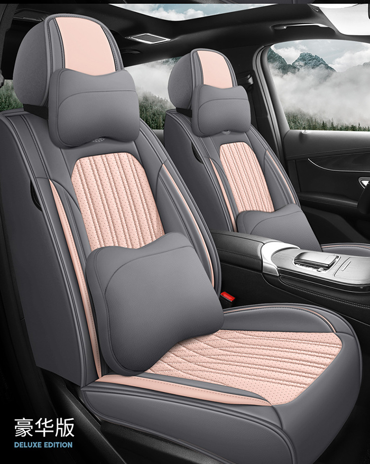 Foreign Trade Cross-Border Full Leather Ice Silk Car Seat Cover Car Seat Cushion Universal Four-Season Car Seat Cover Car Seat Cushion